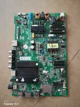 Original Konka R50U motherboard 35021716 screen V500DJ6-QE1 0210YTAK