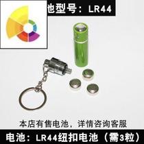 Small flashlight strong light bright bright portable button battery flashlight mini keychain LED light lighting metal durable home