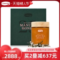 comvita Convita Manuka Honey UMF25 250g New Zealand Imported Manuka honey