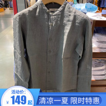 Counter 1080 yuan Hanp Hanp hemp family men long sleeve shirt urban leisure art Chinese style shirt 119106