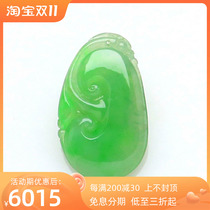 Myanmar natural old pit A goods jade pendant floating sun green full of green spicy green Ruyi jade pendant men and women jade pendant with certificate