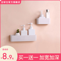 Toilet rack wall-mounted bathroom plastic storage rack-free bathroom wall suction wall mount