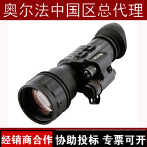 ORPHA Orfa G450 single-barrel second-generation night vision device infrared night vision device HD