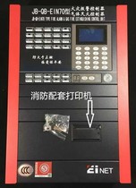 JB-QB-EIN70 gas fire extinguishing controller Elove fire alarm controller room fire gas host