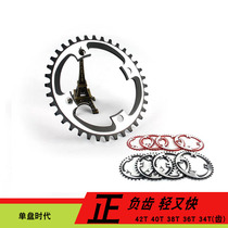 Mountain bike positive and negative teeth positive disc change single speed 34T36T38T40t Road bike 42 teeth 7075 aluminum alloy
