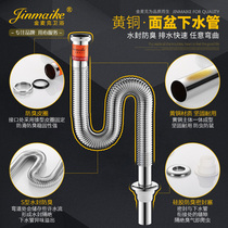 Gold Mack Wash Basin Copper Down Water Pipe Basin Down Water Drain Pipe Washbasin Table Basin Deodorized Bellows Accessories