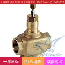 Honeywell V5011P1020 electric two-way water valve regulating valve threaded water pipe valve copper DN40