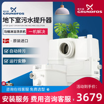 Denmark Granrich sololiftWC-3 Sewage Raiser Basement Toilet Pump Cutting Automatic Lifting Pump