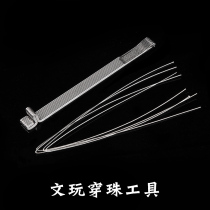 Wen play handmade diy tools Crochet threading hand string Buddha beads TEE Buddha Pagoda loose beads Lead hook accessories materials