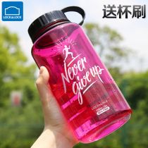 Lotto buckle water cup female summer portable kettle mens sports fitness large outdoor plastic cup 1000ml