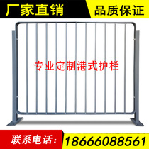 Guangdong solid zinc steel Beijing-style guardrail sidewalk road isolation railings Hong Kong-style guardrail Municipal Highway anti-collision fence