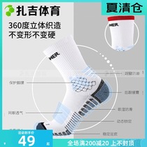 Zaji sports OUPOWER even can slip wear-resistant cushioning mens tube socks God socks Towel bottom sports football socks