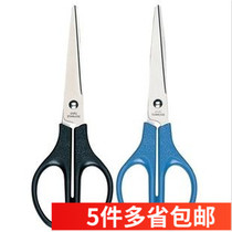 Deli Duli 0603 office scissors stainless steel sharp office tailor scissors blue black hot sell