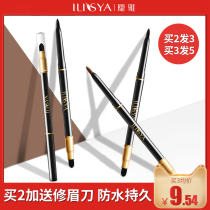 ILISYA automatic eyebrow pencil Waterproof sweatproof not easy to smudge Rotating easy-to-color eyebrow powder Eyebrow eyebrow pencil 1 8g
