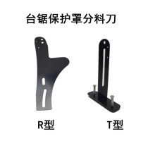 Woodworking Bench Saw Protection Hood Dust Dust Dust Collection Electric Circular Saw Transparent Plastic Housing Hood Divided Material Knife Iron Post Holder