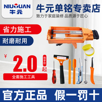 Beautiful seam agent construction tools A full set of tile floor tiles special seam cleaning caulking professional glue gun household set every