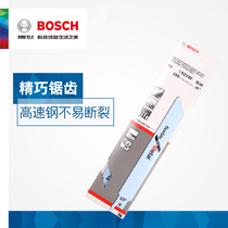 BOSCH BOSCH Switzerland imported metal cutting S922BF reciprocating saber saw blade 2608657550