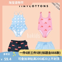 888 Spot Tinycottons Men and women childrens swimsuit One-piece swimsuit Beach pants
