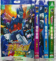 115 Episode Classic Animated film Transformers DVD Cartoon Head Warrior Warrior Warrior Warrior Warrior Victory Struggle