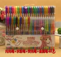 Miracle warm fluorescent 36 colors 48 colors color pen metal pen children Jingjing pen Flash Pen cartoon DIY color pen