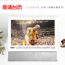 Kobe HD desk calendar 2021 single-sided photo photo calendar with the same peripheral birthday gift souvenir