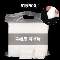 Embroidery special cotton piece Disposable makeup remover cotton cotton thickened cotton cotton cotton cotton cotton wet water beauty special