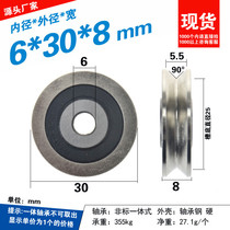  V-groove groove all-steel pulley Z6 guide track wire walking right angle steel TV0630 bearing pulley 6*30*8mm