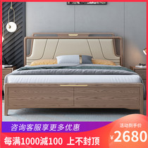 Ash light luxury wood bed 1 5 meters new Chinese marital bed master modern minimalist 1 8 meters double storage queen-size beds