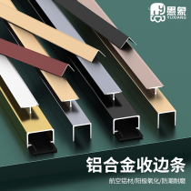 Aluminum alloy u-shaped edge strip T-shaped wooden floor threshold flat pressure strip tile positive corner L-shaped edge strip corner strip
