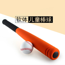 Childrens baseball bat Stick Sponge Rubber Soft Plastic Stents Pole Toddler Students Softball Performance Props Toys