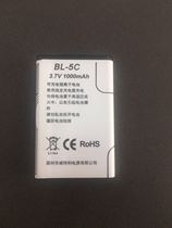 Yingxin bl5c lithium battery Nokia mobile phone universal 3 7v old radio old plug-in card speaker
