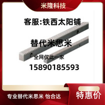 VNU01 VNU01 VNU02 VNU02 VNU22 VNU22 VNU36 Mithrice straight rack Jarda rack