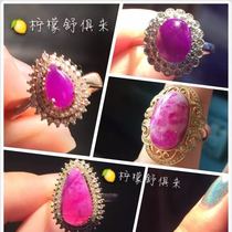 Link Shu Ku Lai Bracelet Pendant Ren Su Jishi old cherry blossom peach red purple