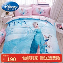 Children cartoon Frozen Cotton Three-Four Piece Aisha Princess Blue Cotton quilt cover Aisha Girl 1 5m