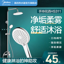Beauty Shower Faucet Suit Bath Water Heater Bath net scale flexo mist handheld shower head shower head