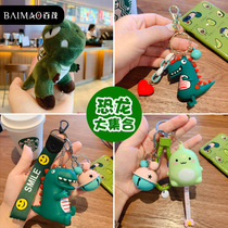Cartoon Creativity Personality Dinosaur Key Buckle Plush Dinosaur Multifunction Key Chain Bag Pendant Gift New