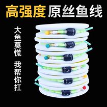 Famous Apprentice Fishing Furniture High-end Competitive Main Line Group Hand Tied Wire Group Reservoir Wild Fishing Great Things Line Black Pit Crucian Carp Line Group