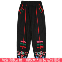 2021 Autumn New National style womens trousers casual high waist embroidered bloomers loose Harlem pants