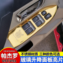 Suitable for Mitsubishi Pajero V97V93v98 interior modified door glass lift switch panel decoration