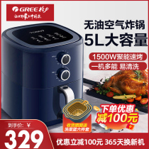 Glyxon air fryer 5L large-capacity home multi-function new electric frying pan fully automatic no frying pan