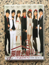 TV series Love Qing Gong and 2 4DVD Full 20 episodes HD disc CD-ROM