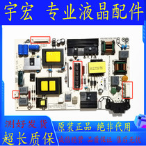 Original Hisense LED40EC520UA 40 43K300U power RSAG7 820 6389 single 2-pin 14