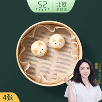 Sparkling Youpin steamer cloth Non-stick household steamed steamed bun pad cloth Cotton yarn cloth Cotton cage cloth steamed cloth 4 pieces