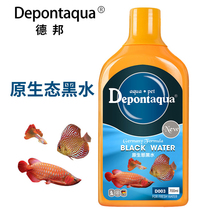 Debang black water fish tank ecological black water stable PH softens water quality fish body color