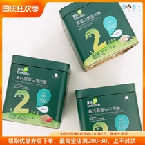 SOSO Global] Yings Engnice Yi grid unseasoned meat crisp meat floss infant baby food supplement fish meat floss