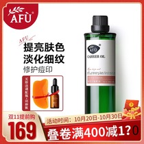 Av Rosehip Oil 100ml Base Oil Facial Skin Care Whole Body Body Massage Facial Essence Essential Oil