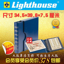 German lighthouse F Series empty book large edition small edition loose-leaf book collection stamp large edition ticket collection collection