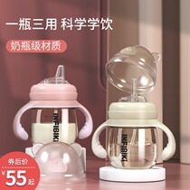 PPSU school drinking cup baby water cup baby sippy cup duckbill cup drinking blisters drinking milk children straw bottle big