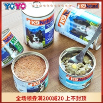 YOYO pet New Zealand K9 Natural dogless canned wet grain cattle lamb belly beef chicken lamb meat