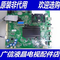 @ Skyworth 43G7200 motherboard 5800-a8h870-0p20 with screen LC430EGE(DH)(M1)